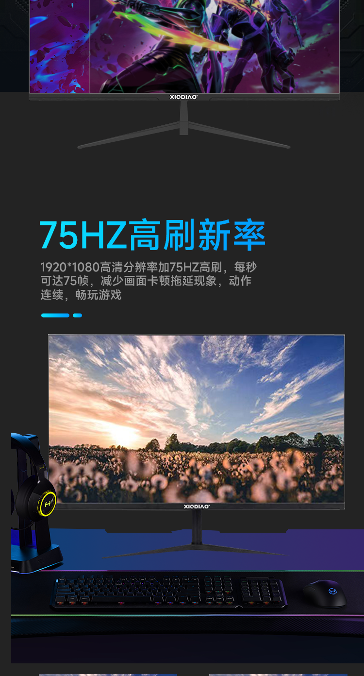 D220T显示器_03.png